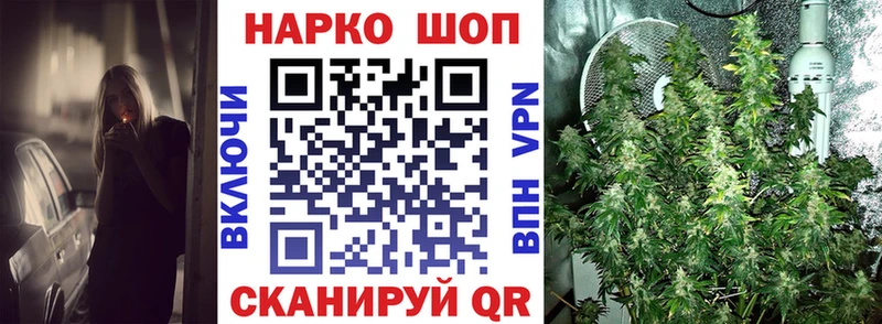 Магазины продажи наркотиков Бор ГАШ  А ПВП  Меф мяу мяу  Псилоцибиновые грибы  COCAIN  Бошки Шишки 