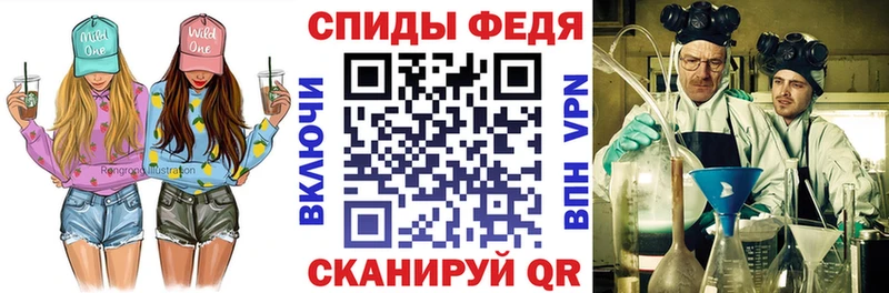 как найти закладки  Бор  Amphetamine Premium 