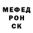 Альфа ПВП Crystall Eddy Chourio