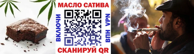 купить закладку  кракен зеркало  Печенье с ТГК марихуана  Бор 