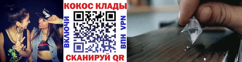 COCAIN 98%  магазин продажи наркотиков  Бор 