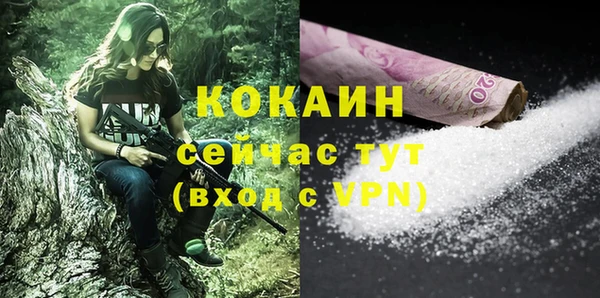 сатива Балабаново