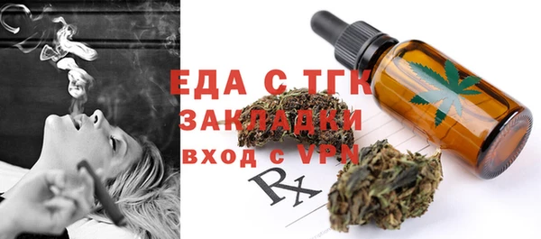 тгк Балахна