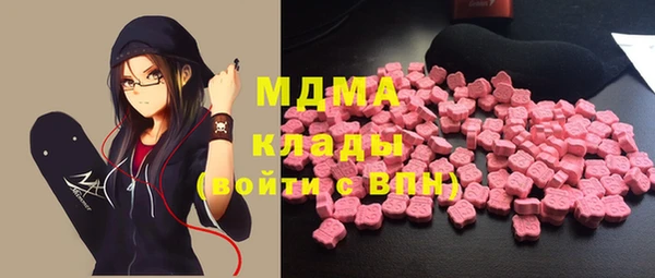дистиллят марихуана Баксан