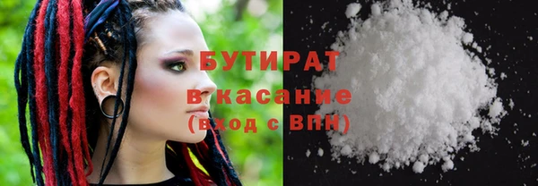 тгк Балахна