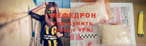 сатива Балабаново