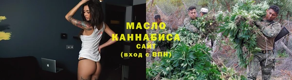 дистиллят марихуана Баксан