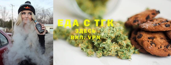 дистиллят марихуана Баксан