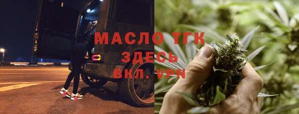 тгк Балахна