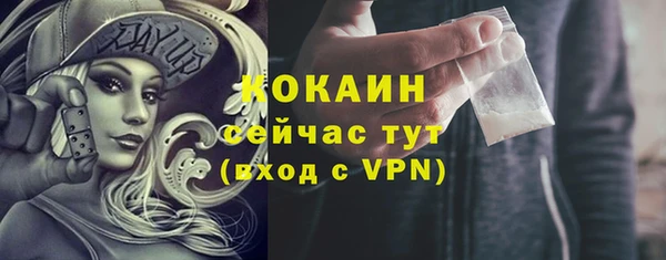сатива Балабаново