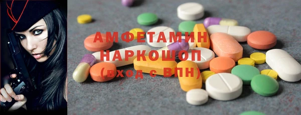 тгк Балахна