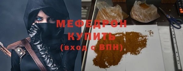 сатива Балабаново