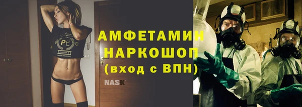 сатива Балабаново