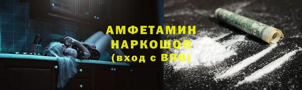 тгк Балахна