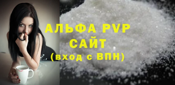 сатива Балабаново