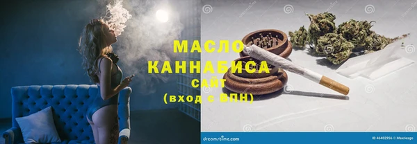 тгк Балахна