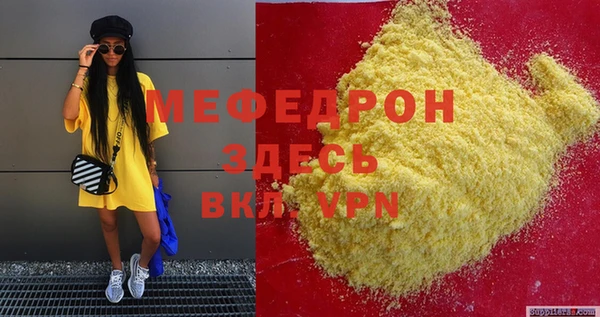 сатива Балабаново