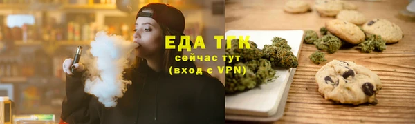 сатива Балабаново