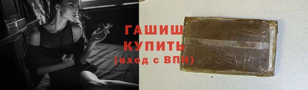 дистиллят марихуана Баксан