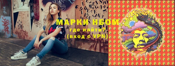 тгк Балахна