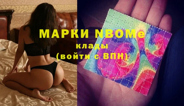 тгк Балахна