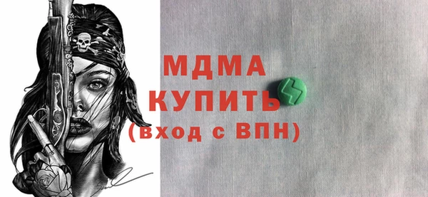 дистиллят марихуана Баксан