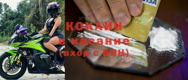 тгк Балахна
