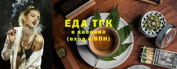 сатива Балабаново