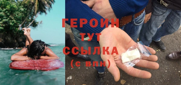 тгк Балахна