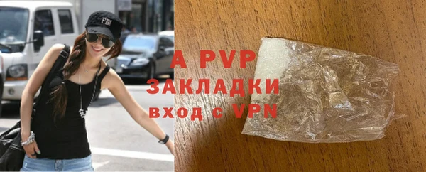 сатива Балабаново