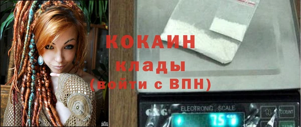 дистиллят марихуана Баксан