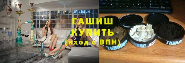 дистиллят марихуана Баксан
