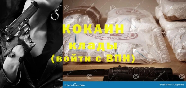 тгк Балахна