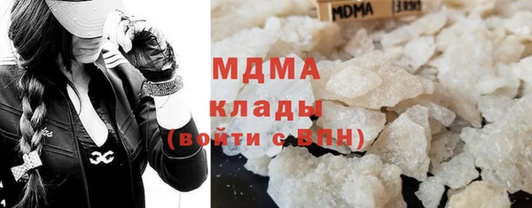 марихуана Протвино