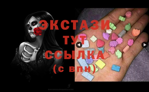 дистиллят марихуана Баксан