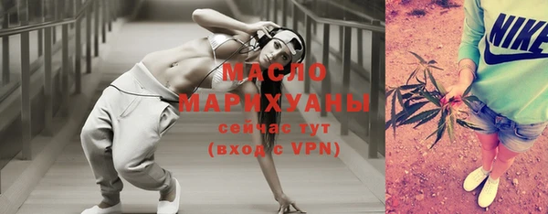 дистиллят марихуана Баксан