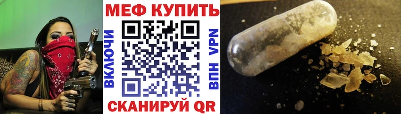 blacksprut зеркало  наркота  Бор  Меф мука 