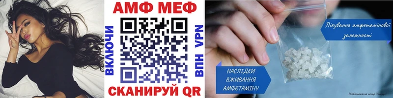 Метамфетамин винт  купить   Бор 