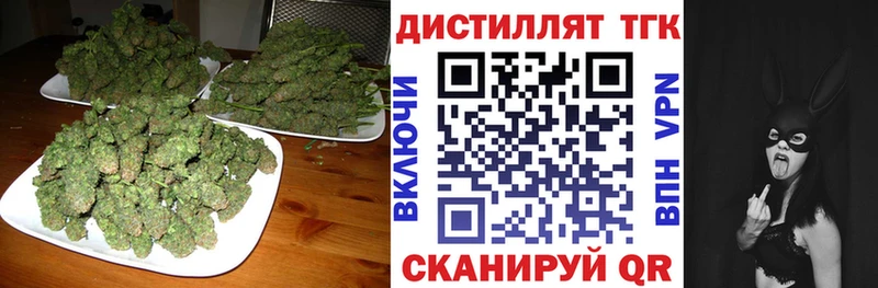 даркнет телеграм  сколько стоит  Бор  ТГК THC oil 