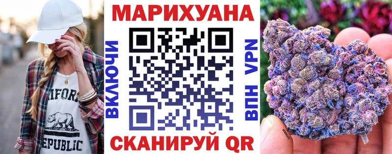 Каннабис гибрид Бор